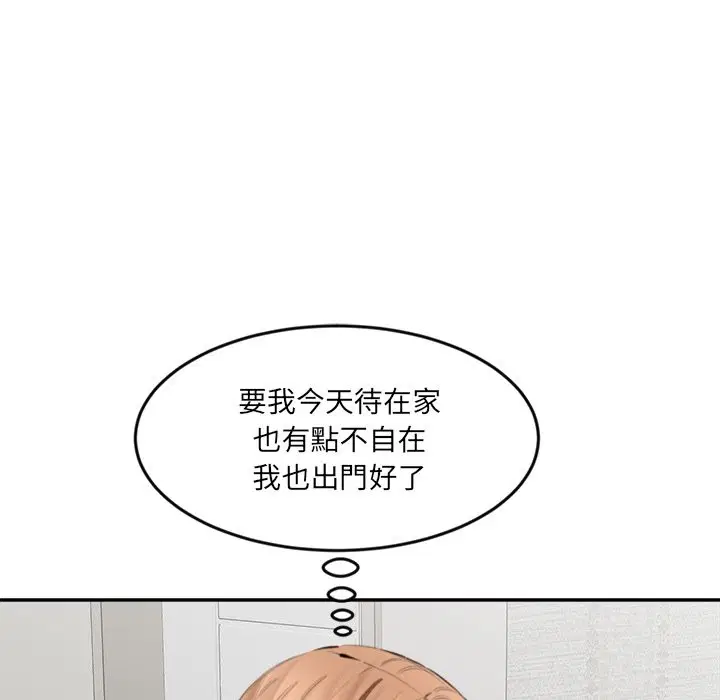 第13話