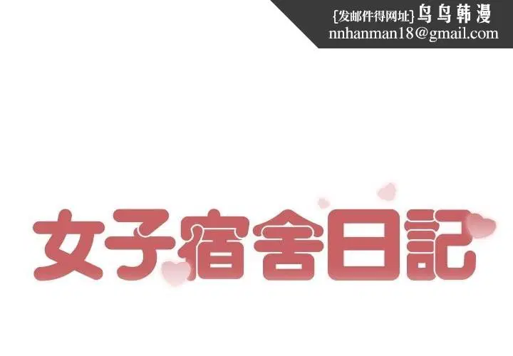 第14話