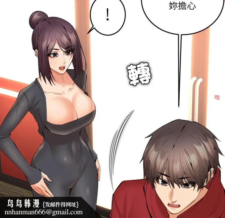 第14話