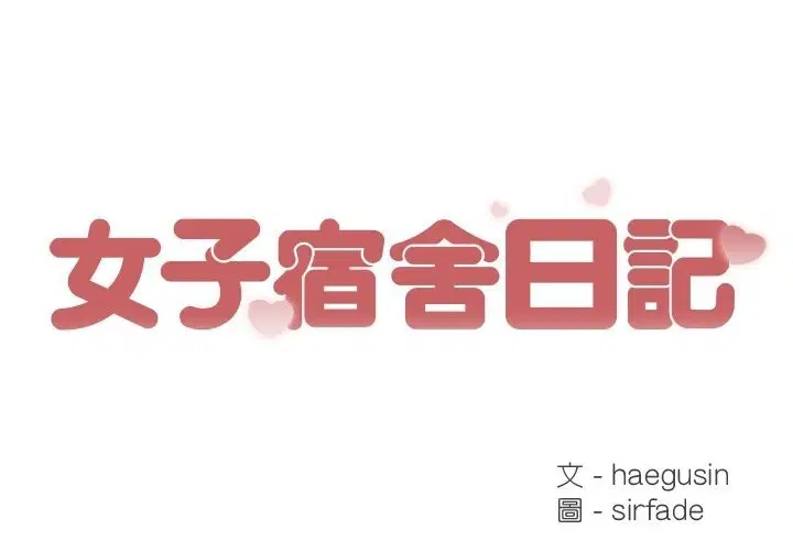 第15話