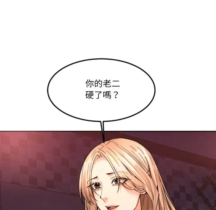 第15話