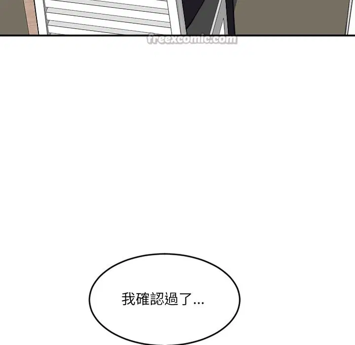 第15話