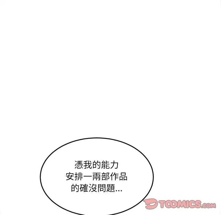 第15話