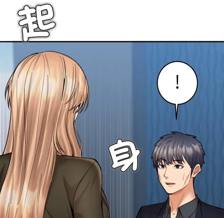 第15話