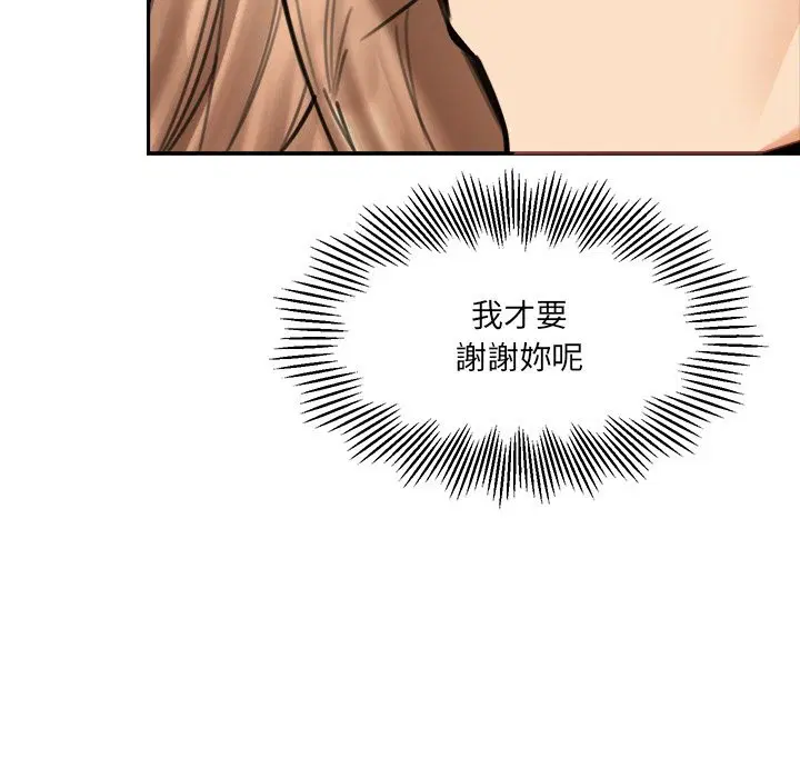 第16話