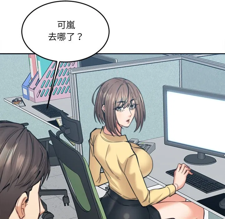 第16話