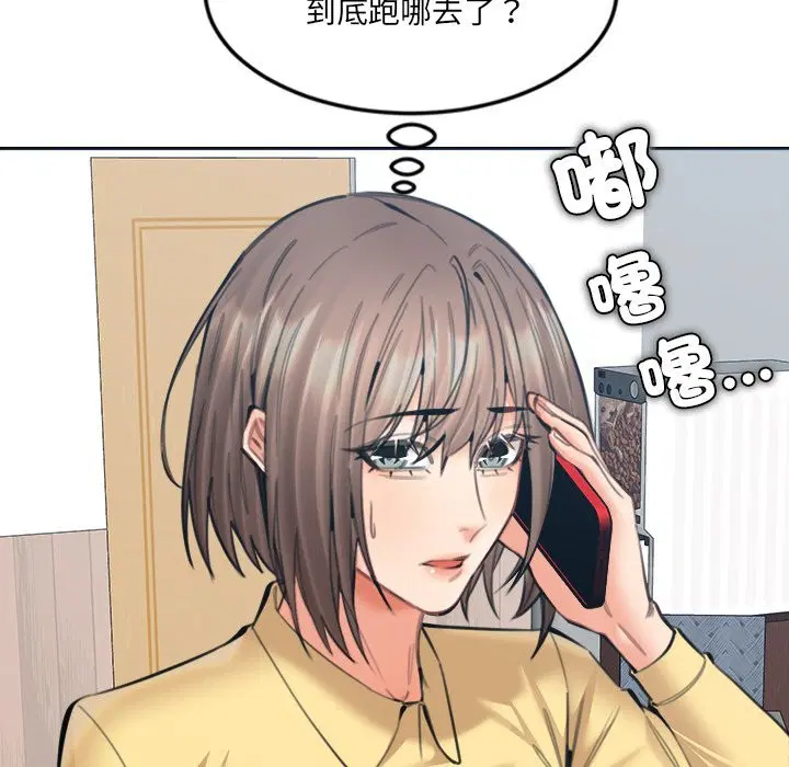 第16話