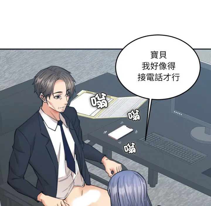 第16話