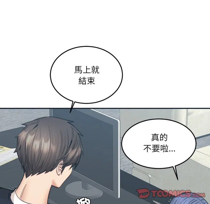 第16話