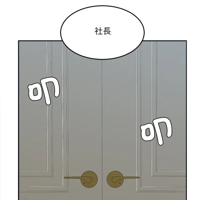 第16話