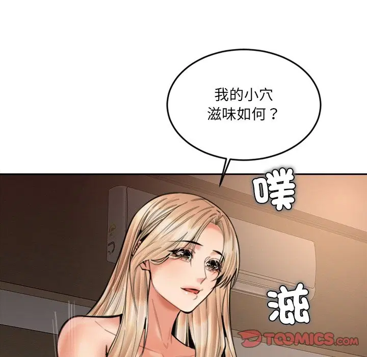 第16話
