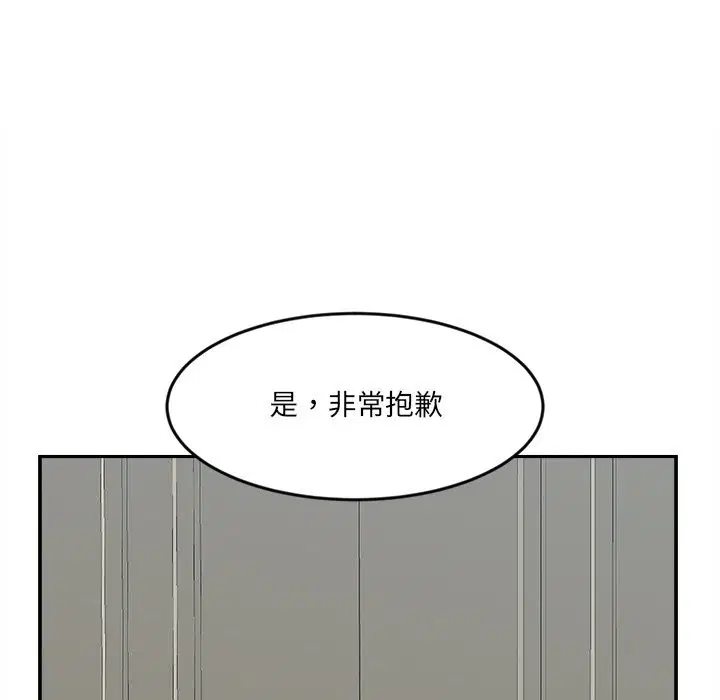 第17話