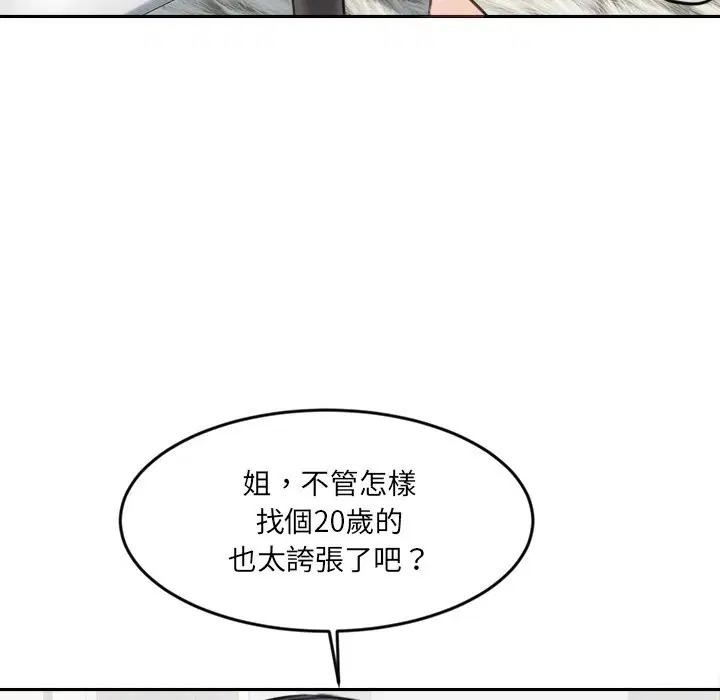 第18話