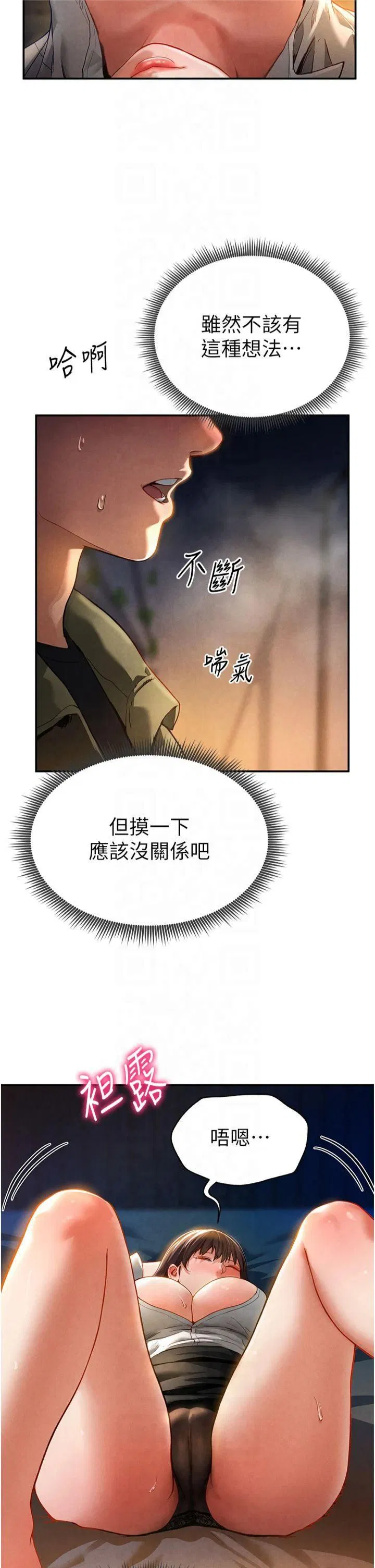 第1話