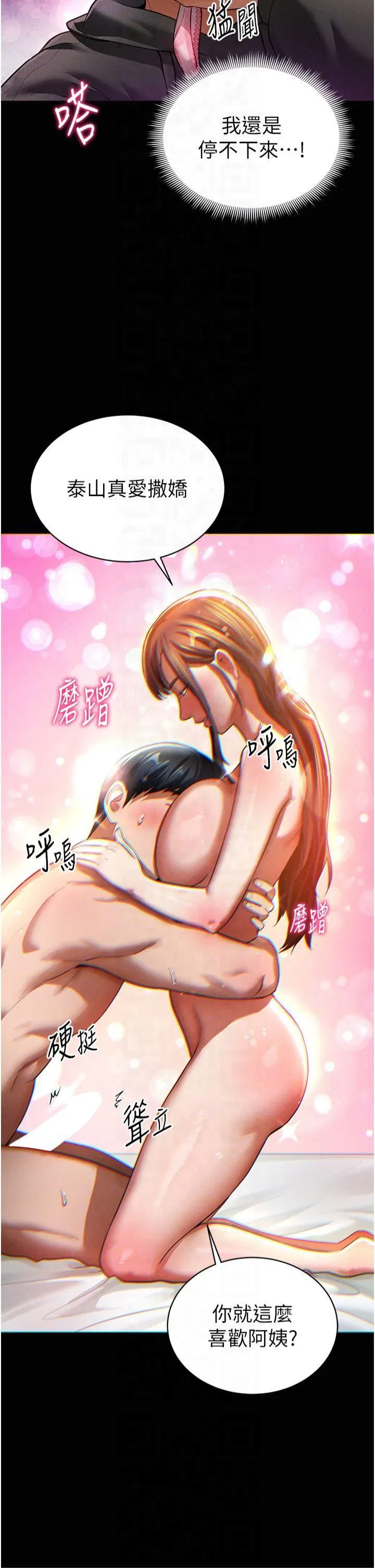 第3話
