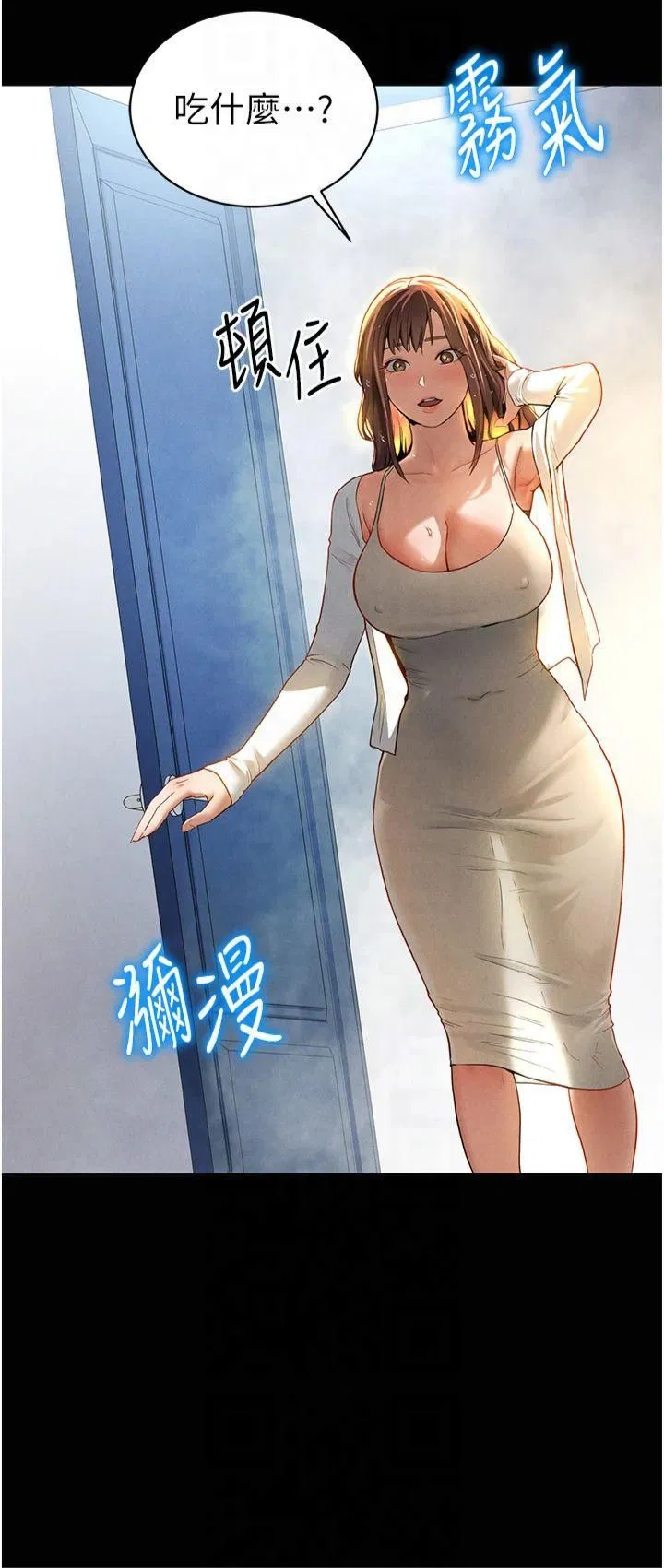第3話