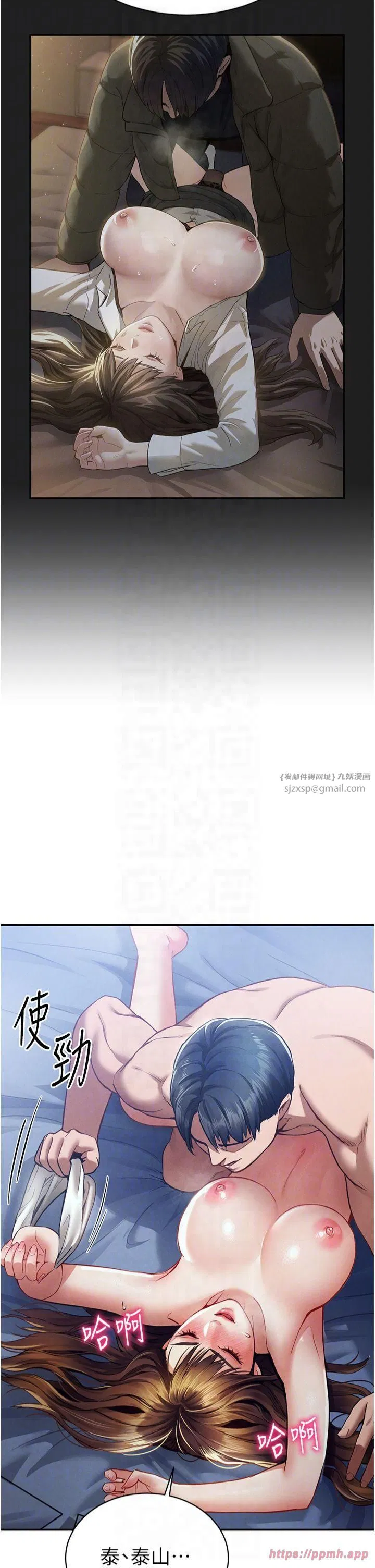 第5話