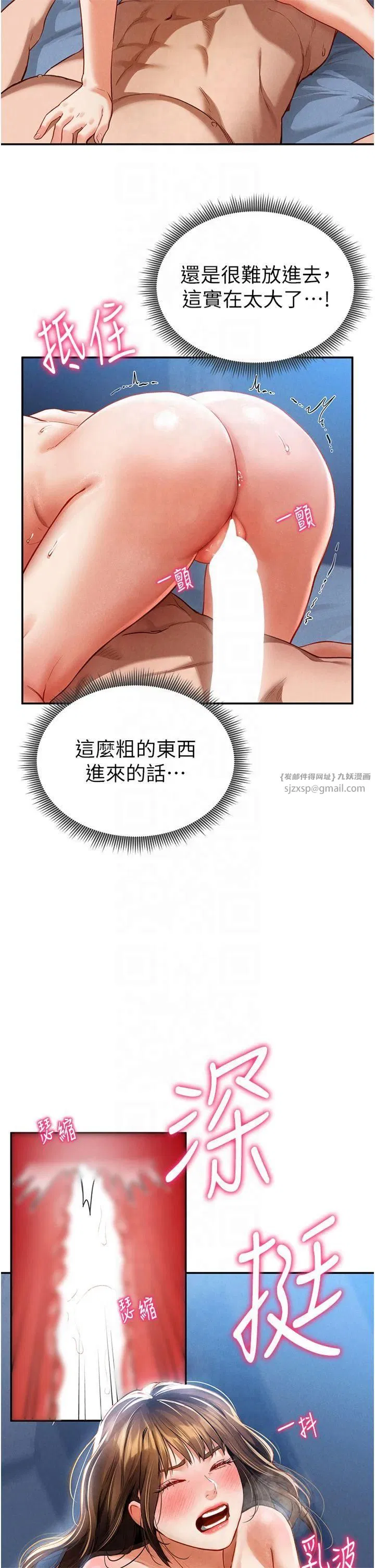 第5話