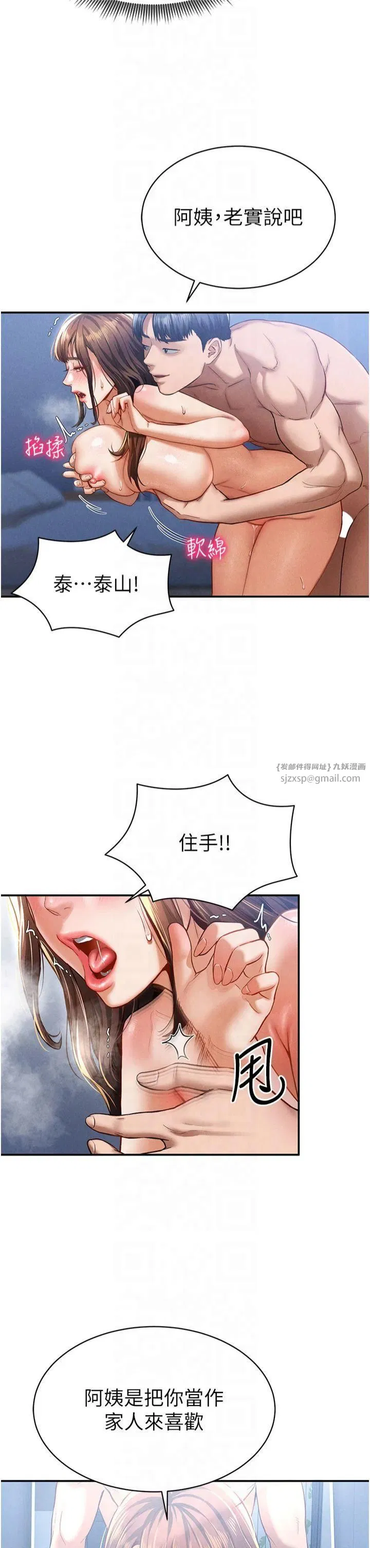 第6話