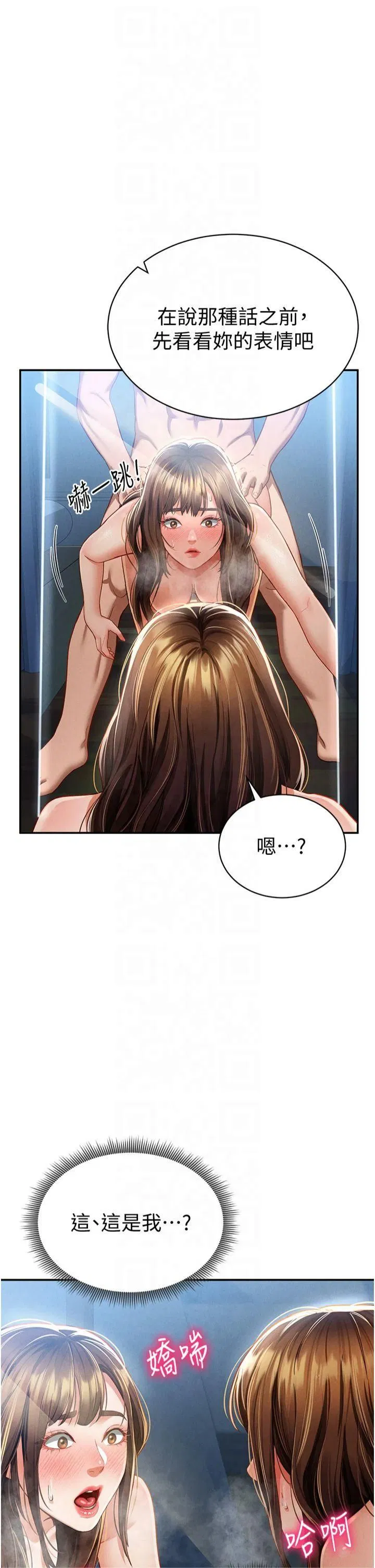 第6話