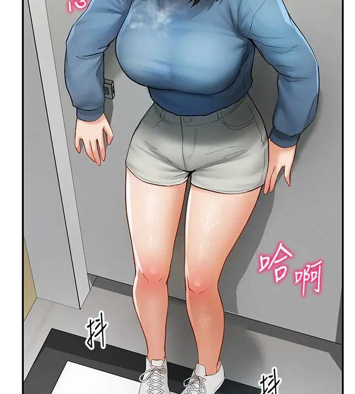 第8話