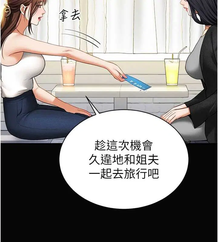 第9話
