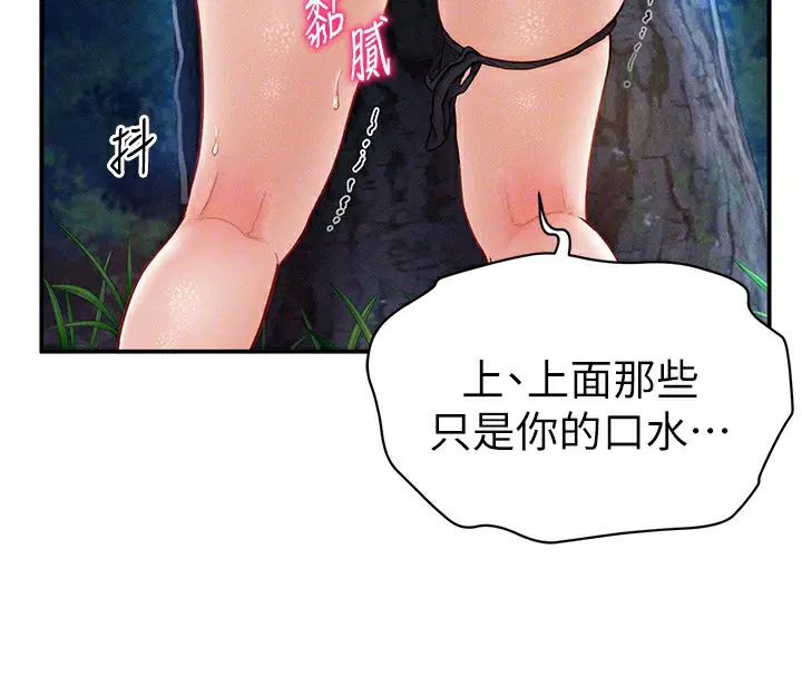 第10話