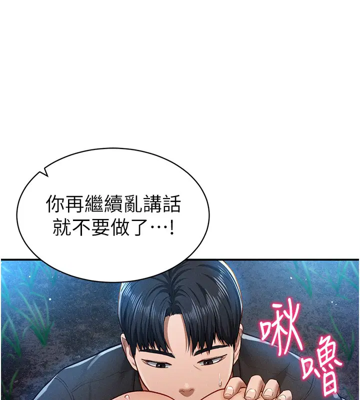第10話