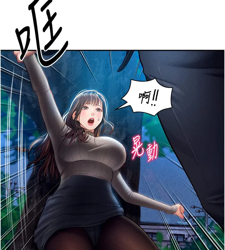 第10話