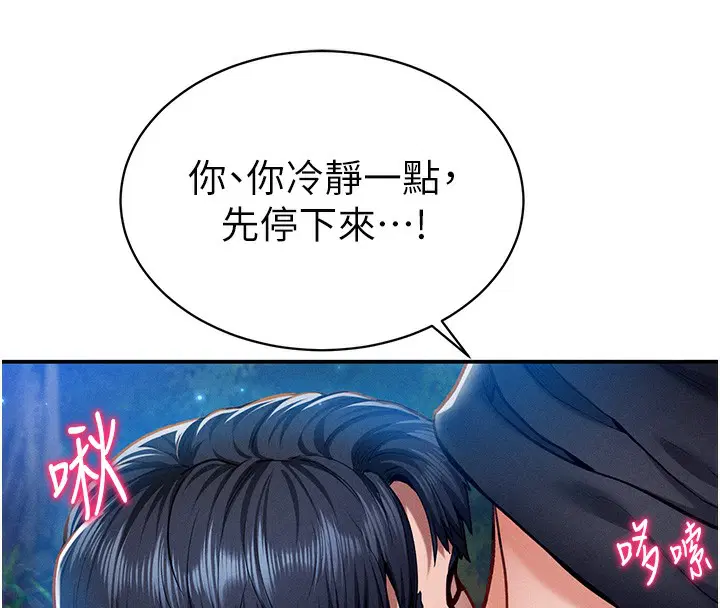 第10話