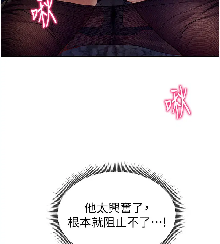 第10話