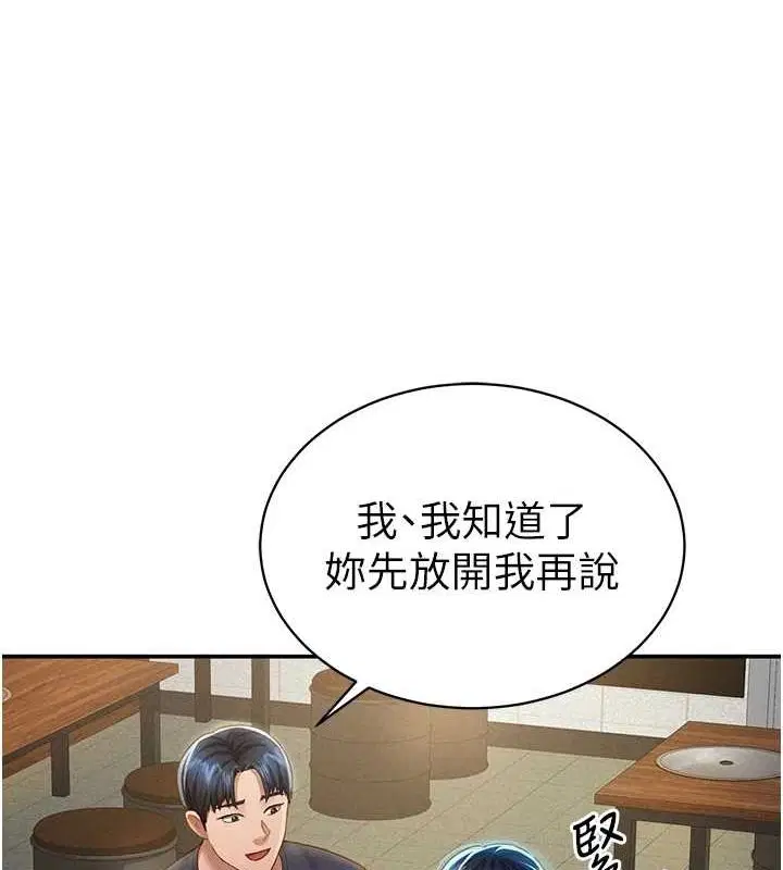 第12話