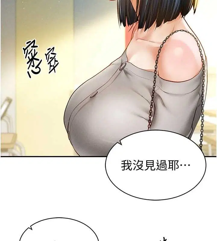 第12話