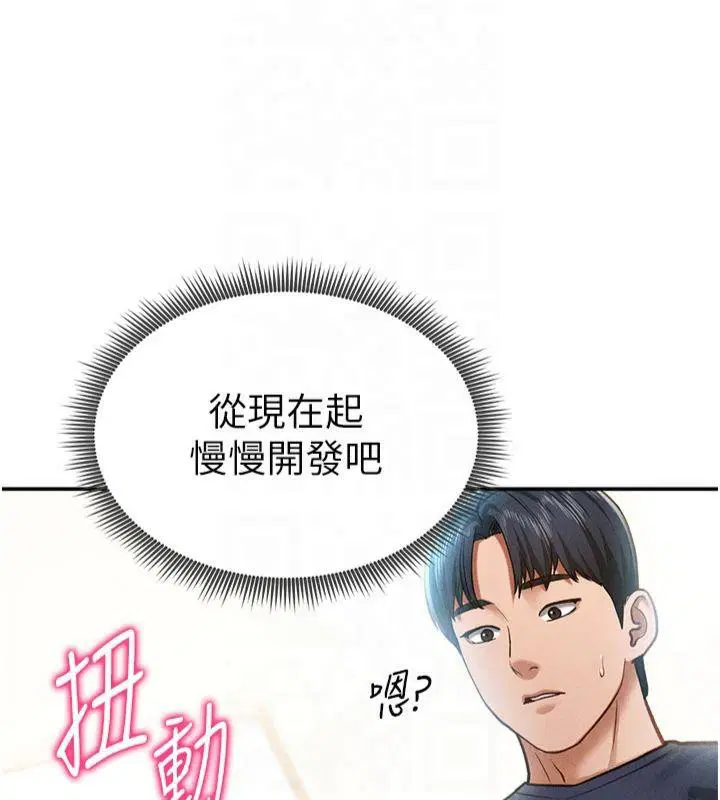 第15話