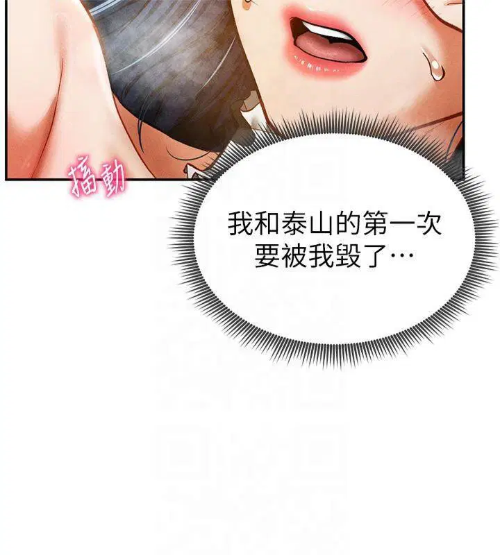 第15話