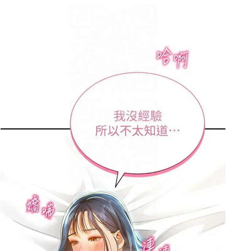 第15話
