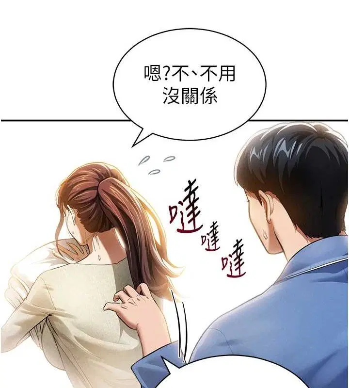 第17話