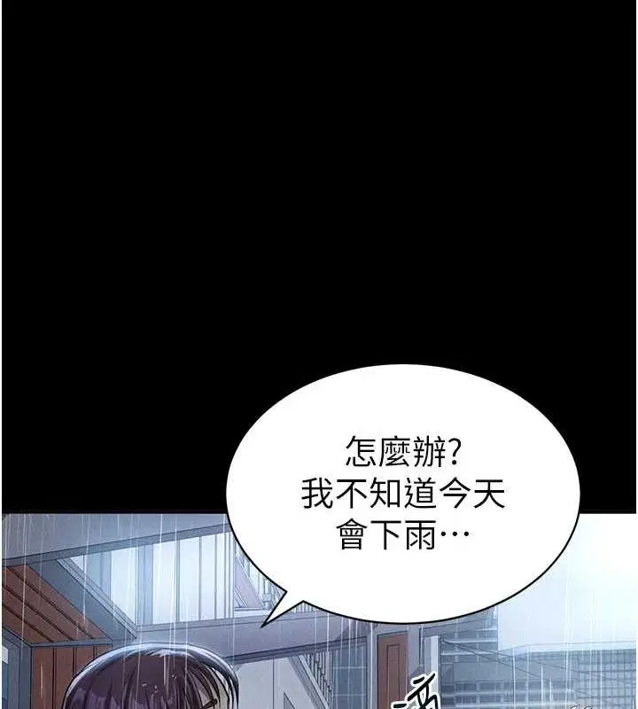 第17話