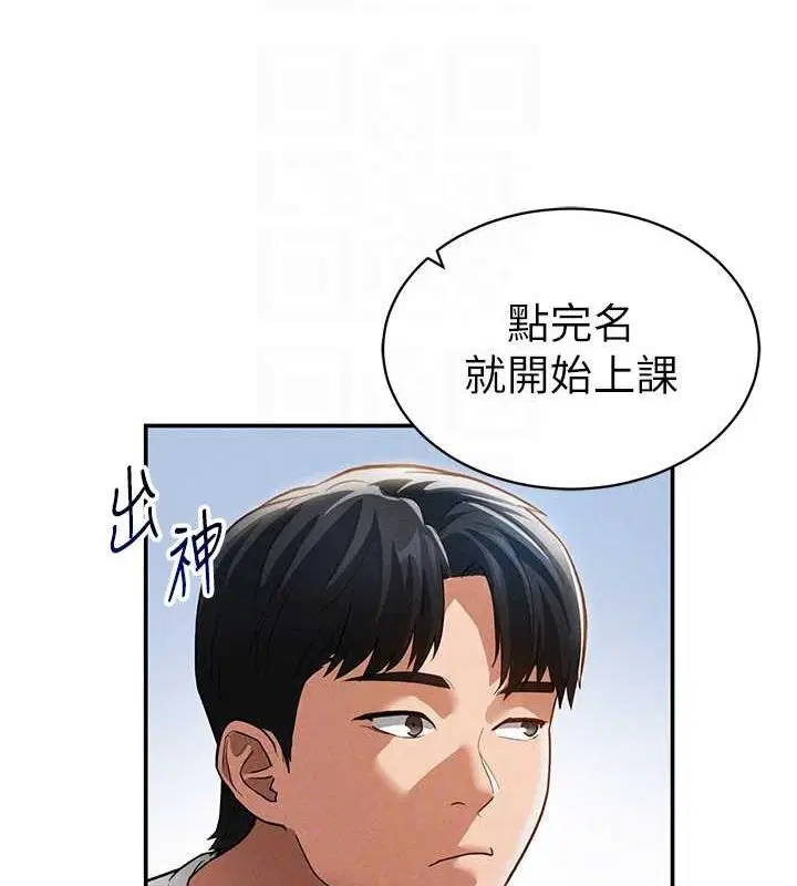 第17話