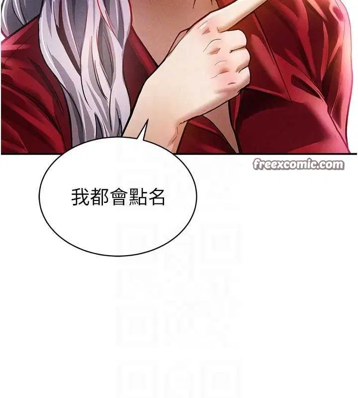 第17話