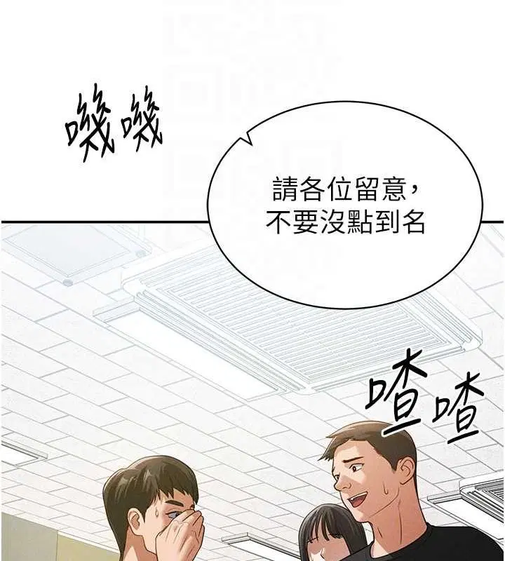 第17話