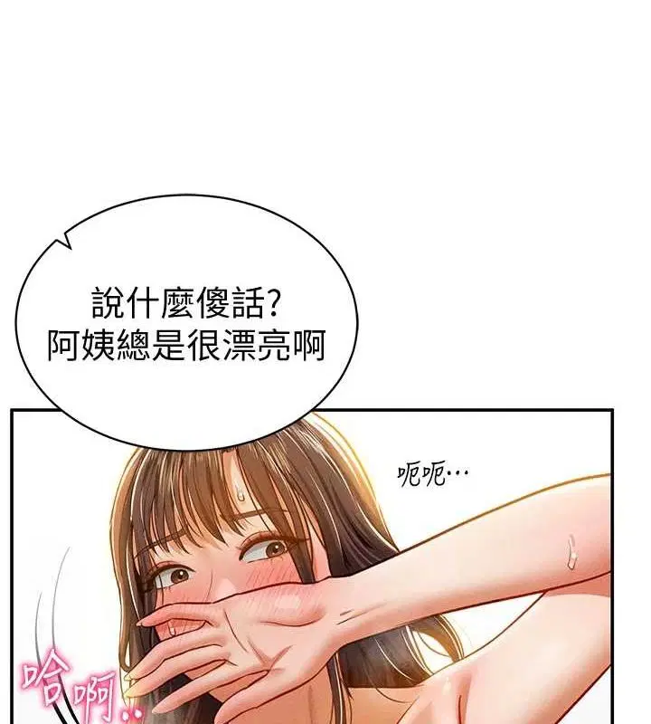 第18話