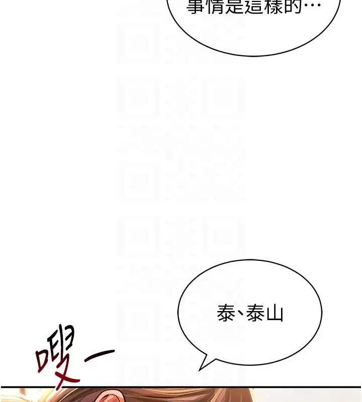 第18話