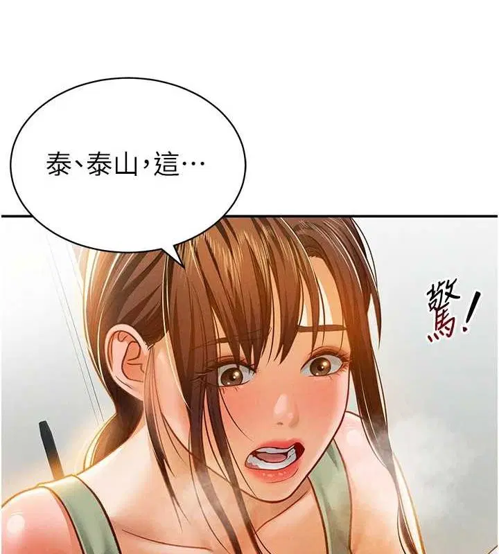 第18話