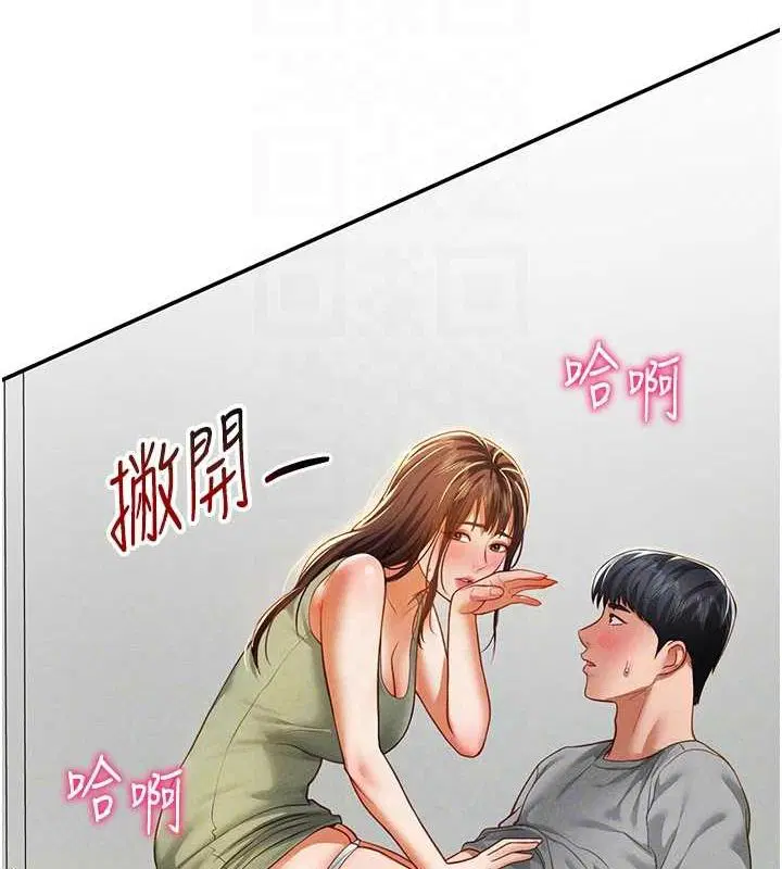 第18話