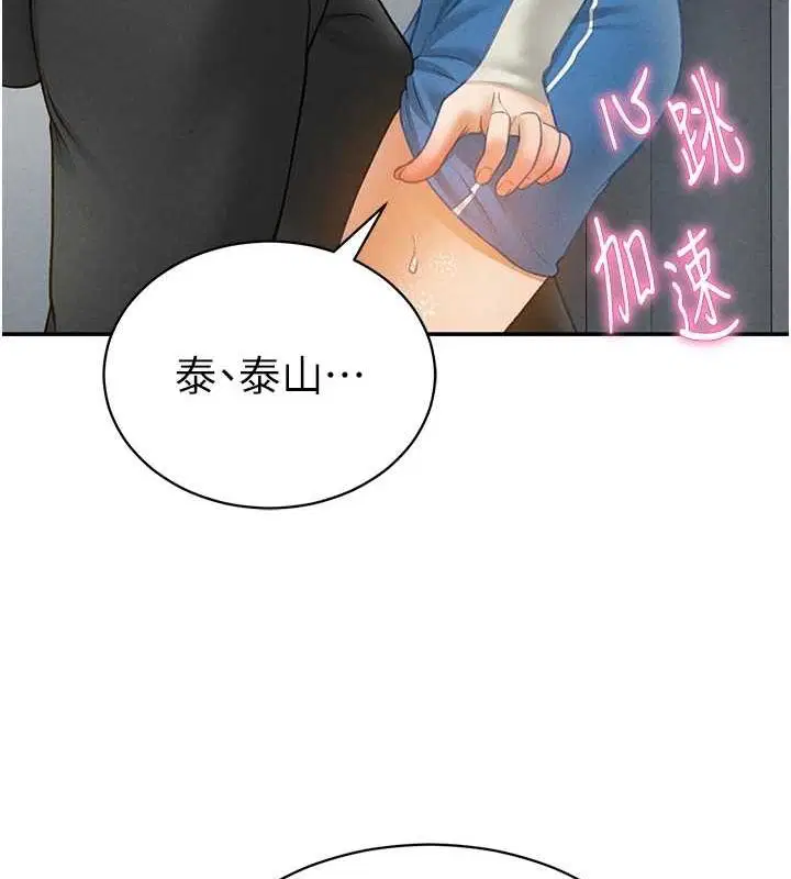 第20話