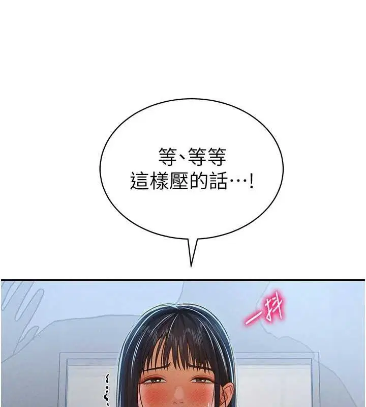 第20話
