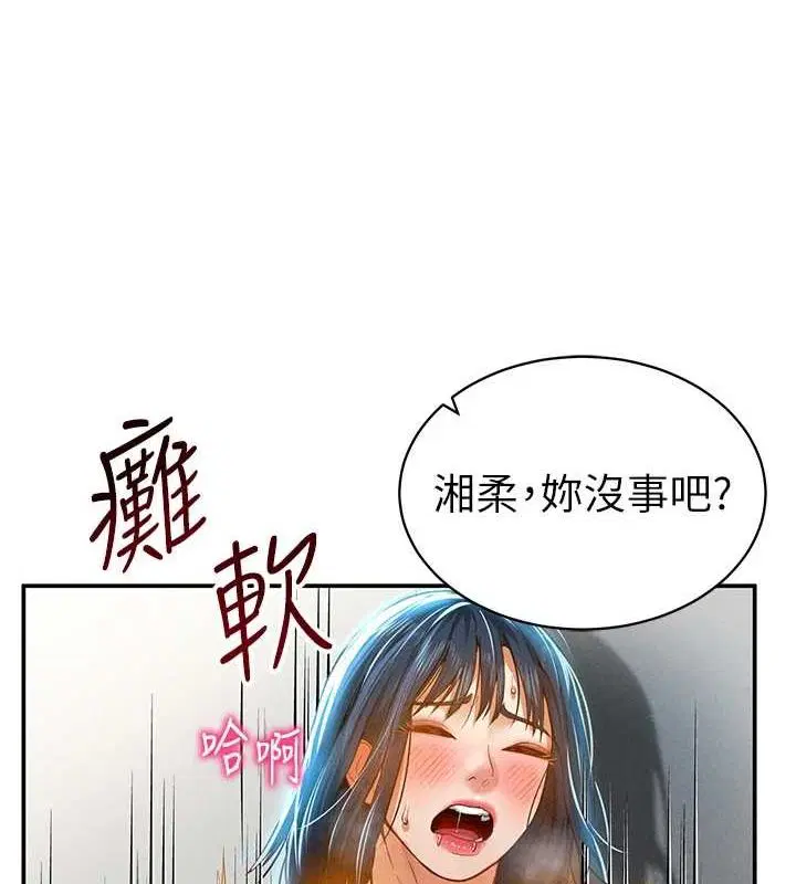 第20話