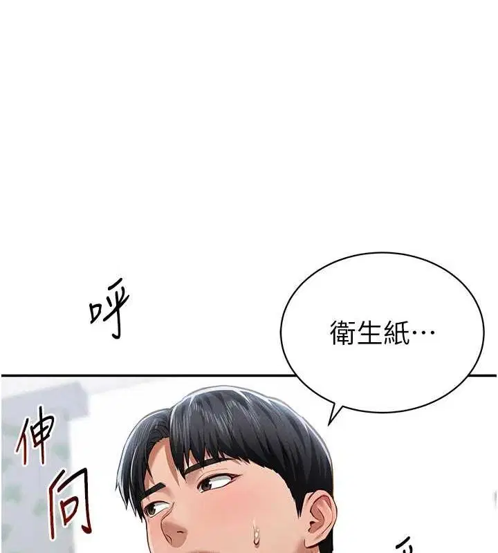 第20話