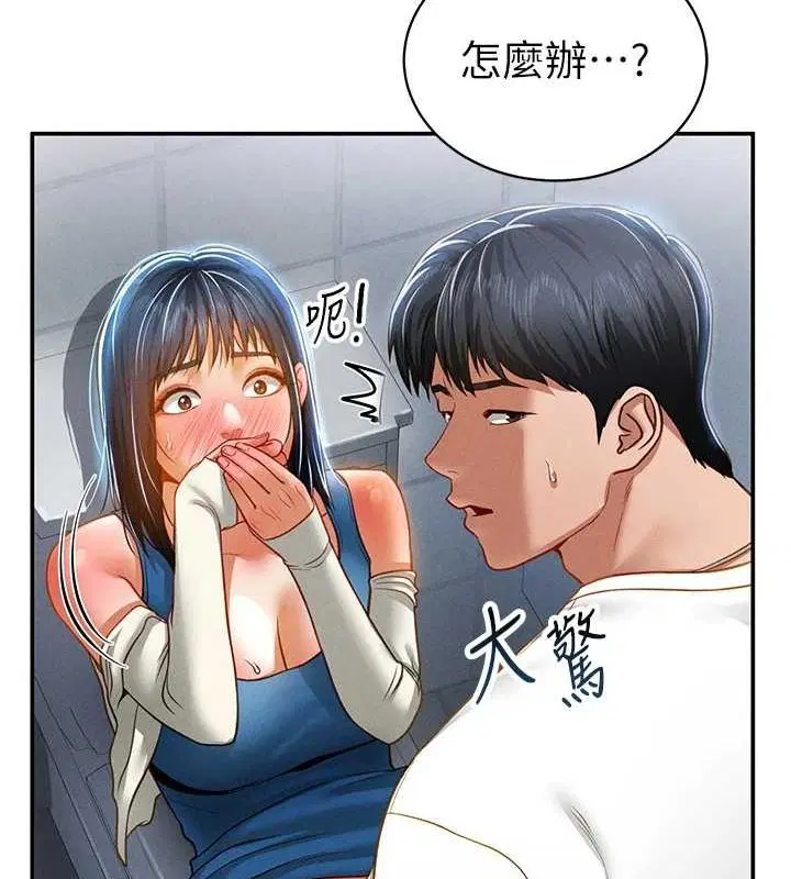 第21話